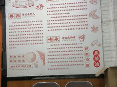 -吴一川牛腩粉(西村店)
