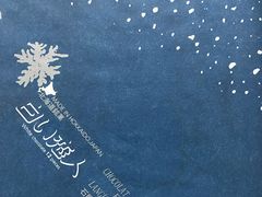 -优品360°(屯门市广场店)