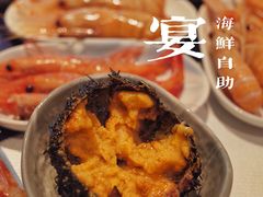 -上宴精品海鲜姿造(晶融汇旗舰店)