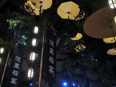 -淀里船宴(卓达店)