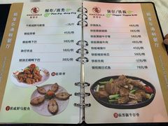 菜单-新享乐海鲜(翠华路店)