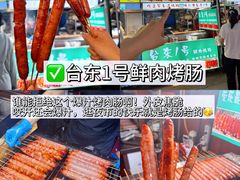-大学城夜市