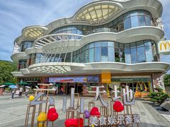 -顺德杨廷记(白云山店)
