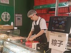 -宝圆斋清真糕点·蛋糕