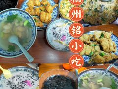 -福州人铭小吃