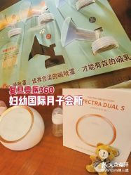 -沪壹健康国际母婴月子中心(360复旦奥医一妇婴东院店)