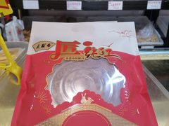 -洛阳麦盛斋糕点店(中州路店)