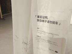 -多抓鱼循环商店(虹桥天地店)