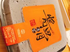 -醉得意(济南万达店)