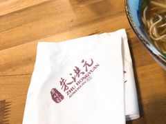 -朱洪元苏式面馆(绿宝广场店)