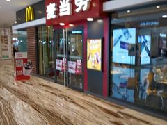 门面-麦当劳(新世纪环球中心店)