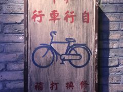 -和平菓局(王府井店)