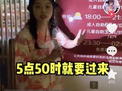 -卡拉卡拉漫温泉汗蒸