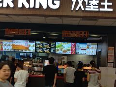 门面-汉堡王(龙德广场店)