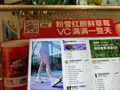 -树夏(金楠天街店)