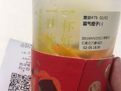 -奈雪的茶(石家庄万象城店)