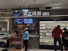 门面-盒马鲜生(189购物中心店)