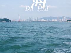 -鼓浪屿内厝澳码头(轮渡站)