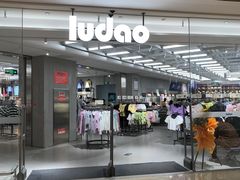 -鹿岛生活(熙地港店)