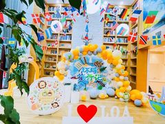-绿橙国际幼儿园(汤泉逸墅校区)