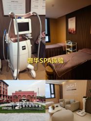 -北京嘉禾国际母婴产后康复中心(南苑中心店)