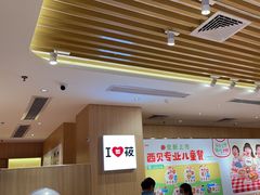 -西贝(东城万达广场店)