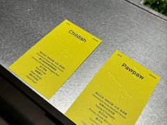 -O.P.S. CAFE