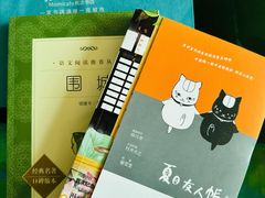 -猫的天空之城概念书店(杭州南宋御街店)