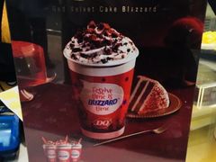 -DQ·蛋糕·冰淇淋(虹口龙之梦店)