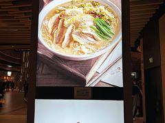 -荣家黄鱼面(前滩太古里店)