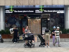 -绿叶子超市(公园大道店)