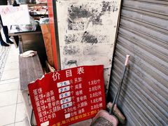 -金杨老摊头蛋饼(金口路店)