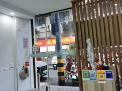-爱脊康新中式推拿(江汉路步行街店)