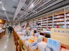 -方所(华润万象城店)