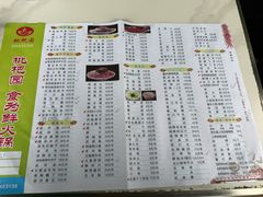 -枇杷园食为鲜火锅(南山店)