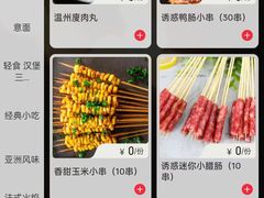 -儒之堂·足道养生SPA影院式(万融城店)