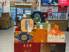 -五芳斋(中山大道总店)