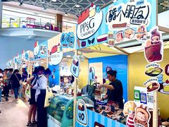-永旺梦乐城(经开店)