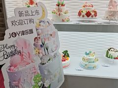 -津乐园(中山路店)