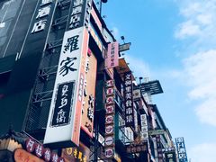 -虾小龙老长沙龙虾馆(坡子街店)