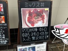 -お食事処 山賀