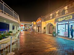 -北戴河碧螺塔海上酒吧公园