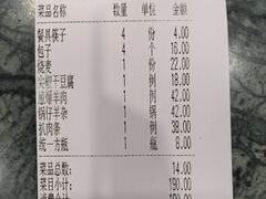 -回锦轩(泉园店)