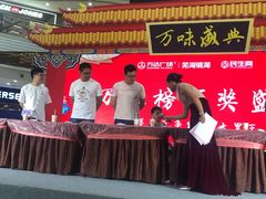 -万达广场(芜湖镜湖店)