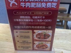 -十八梯邓凳面(大坪正街店)