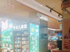 -西贝(深圳卓悦汇店)