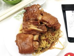 猪手面-麦文记面家(佐敦店)