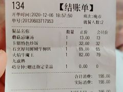 -卡朋西餐(悦汇城店)