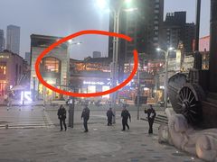 -埠口精酿夜景餐酒吧· BREWPORT BISTRO(长嘉汇重庆之眼店)