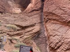 -天山神秘大峡谷